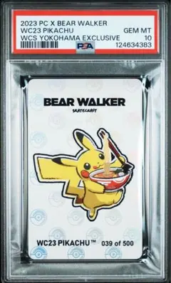 2026年最新】ヨコハマピカチュウpsa10の人気アイテム - メルカリ