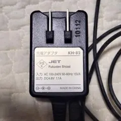 2026年最新】メガビューティの人気アイテム - メルカリ