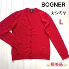 2026年最新】バランタインカシミヤ カーディガンの人気アイテム - メルカリ