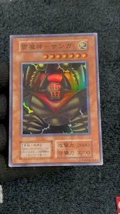 2026年最新】雷魔神サンガ 初期の人気アイテム - メルカリ