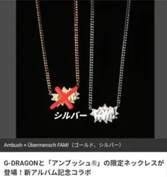 2026年最新】ambush POWの人気アイテム - メルカリ