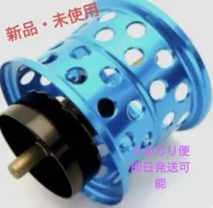 KTFフィネススプール 「KAHEN」 スティーズCT用 Ver2 ブルー - メルカリ