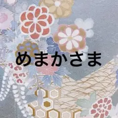 2026年最新】訪問着フルセット 入学式の人気アイテム - メルカリ