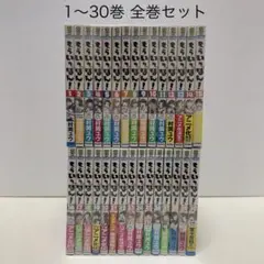 2026年最新】もういっぽん! 全巻の人気アイテム - メルカリ