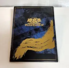 2026年最新】青眼の白龍 25th 未開封の人気アイテム - メルカリ