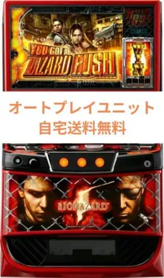 2026年最新】バイオハザード5 実機の人気アイテム - メルカリ