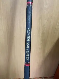 2026年最新】石鯛 ボロンの人気アイテム - メルカリ