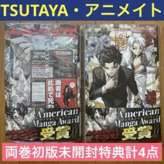 2026年最新】カグラバチ1巻初版の人気アイテム - メルカリ