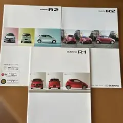 2026年最新】スバル R2 取扱説明書の人気アイテム - メルカリ