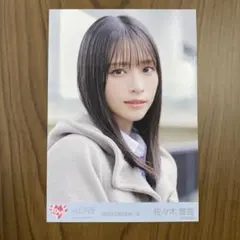 2026年最新】佐々木舞香 生写真 ラストノートの人気アイテム - メルカリ