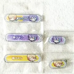 2026年最新】称号バッジ 変人ワンツーの人気アイテム - メルカリ