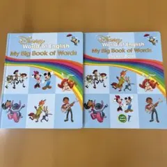 2026年最新】dwe big book of wordsの人気アイテム - メルカリ