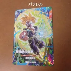 2026年最新】孫悟飯少年期 スーパーパラレルの人気アイテム - メルカリ