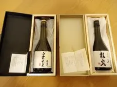 2026年最新】十四代 龍泉 隼の人気アイテム - メルカリ