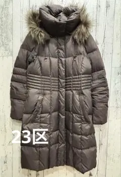 2026年最新】23区 ダウンコート ファーの人気アイテム - メルカリ
