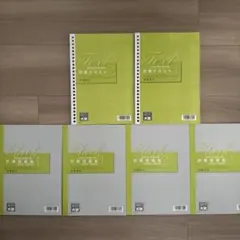 2026年最新】大原 消費税法の人気アイテム - メルカリ