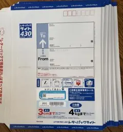 2026年最新】レターパックライト430の人気アイテム - メルカリ