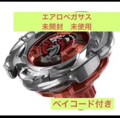 2026年最新】Beyblade x ux-00 エアロペガサス3-70aの人気アイテム