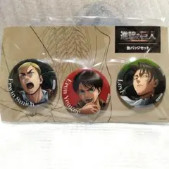 2026年最新】進撃の巨人 リヴァイ wit studio 缶バッジの人気アイテム