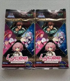 2026年最新】Lycee 未開封の人気アイテム - メルカリ