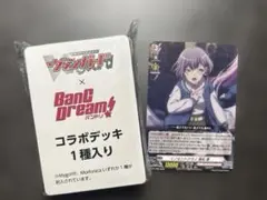 2026年最新】Mygo ヴァンガードの人気アイテム - メルカリ