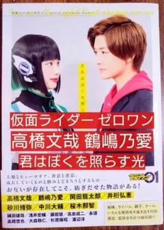 2026年最新】鶴嶋乃愛の人気アイテム - メルカリ