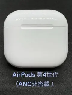 2026年最新】Airpods 4 ancの人気アイテム - メルカリ