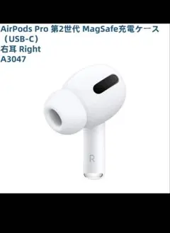 2026年最新】AirPods pro 第2世代 未開封 タイプcの人気アイテム