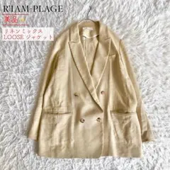 2026年最新】Plage カラー：ベージュ系 テーラードジャケットの人気