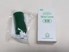 2026年最新】アシュランスキンカバーの人気アイテム - メルカリ