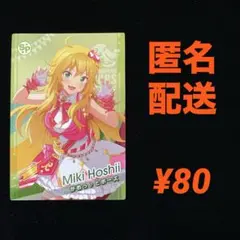 2026年最新】ツアマス 美希の人気アイテム - メルカリ