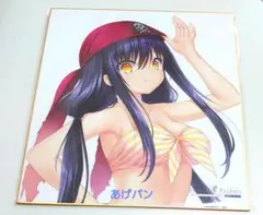 2026年最新】VA夏フェスの人気アイテム - メルカリ