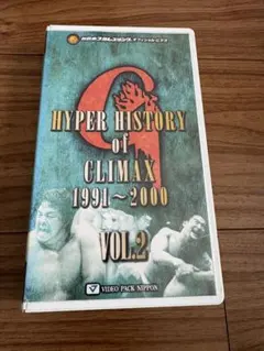 2026年最新】g1 climax dvdの人気アイテム - メルカリ