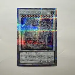 2026年最新】青眼の究極霊竜 25thの人気アイテム - メルカリ