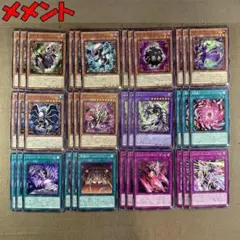 2026年最新】メメント 遊戯王 デッキの人気アイテム - メルカリ