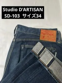 2026年最新】ダルチザン 103の人気アイテム - メルカリ