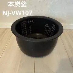 2026年最新】nj-vw107の人気アイテム - メルカリ