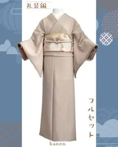 2026年最新】小紋フルセットの人気アイテム - メルカリ