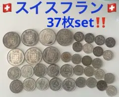 2026年最新】スイス 20フラン 硬貨の人気アイテム - メルカリ