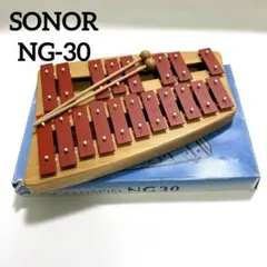 2026年最新】SONOR NG-30 グロッケンシュピールの人気アイテム - メルカリ