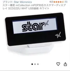 2026年最新】SCD222U の人気アイテム - メルカリ