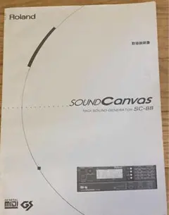 2026年最新】roland sc 88の人気アイテム - メルカリ