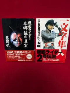 2026年最新】藤岡弘サインの人気アイテム - メルカリ