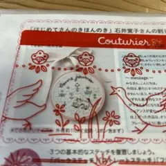 2026年最新】石井寛子 フェリシモの人気アイテム - メルカリ