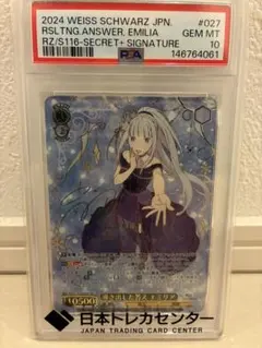 2026年最新】ヴァイス サイン psaの人気アイテム - メルカリ