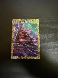 2026年最新】アーテルゴルギーニbの人気アイテム - メルカリ