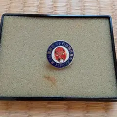 2026年最新】中国 記念章の人気アイテム - メルカリ