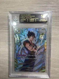 2026年最新】アルティメットバトル ベジットの人気アイテム - メルカリ