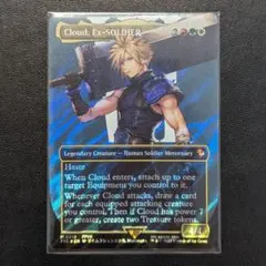 2026年最新】元ソルジャー、クラウド サージ foilの人気アイテム