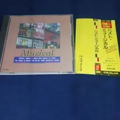 2026年最新】cd まとめ売り クラシックの人気アイテム - メルカリ